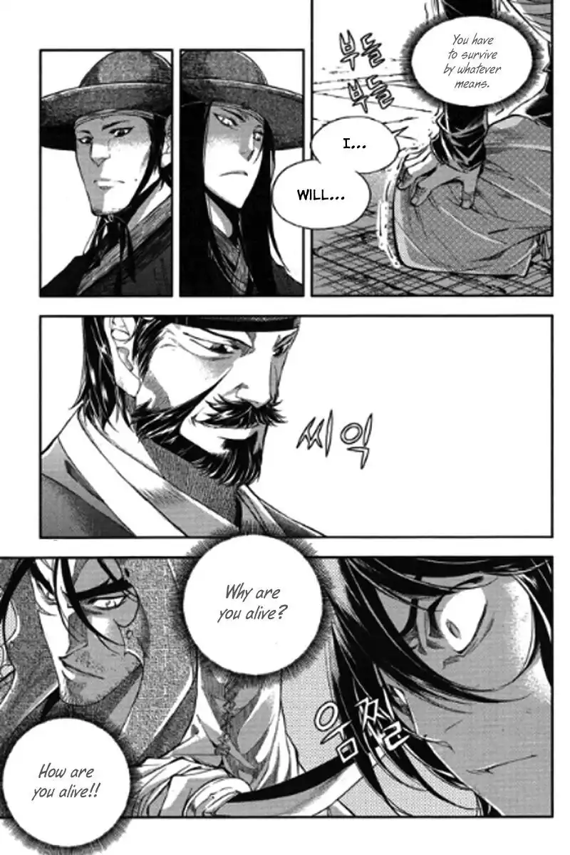 Honorable Baek Dong Soo Chapter 52 11